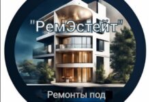 Канал - РемЭстейт: Ваш Ремонтный Гид / Екатеринбург